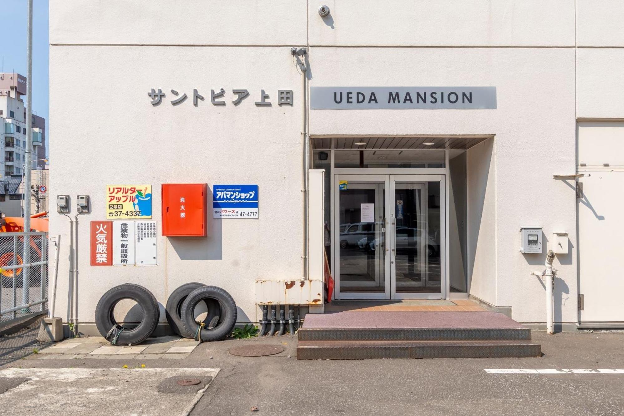 Ueda Building - Vacation Stay 8565 Asahikawa Exterior foto